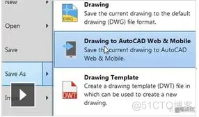 autocad2016-下载丨CAD2007-2024下载丨简体中文 中文一键安装_数据交换_12